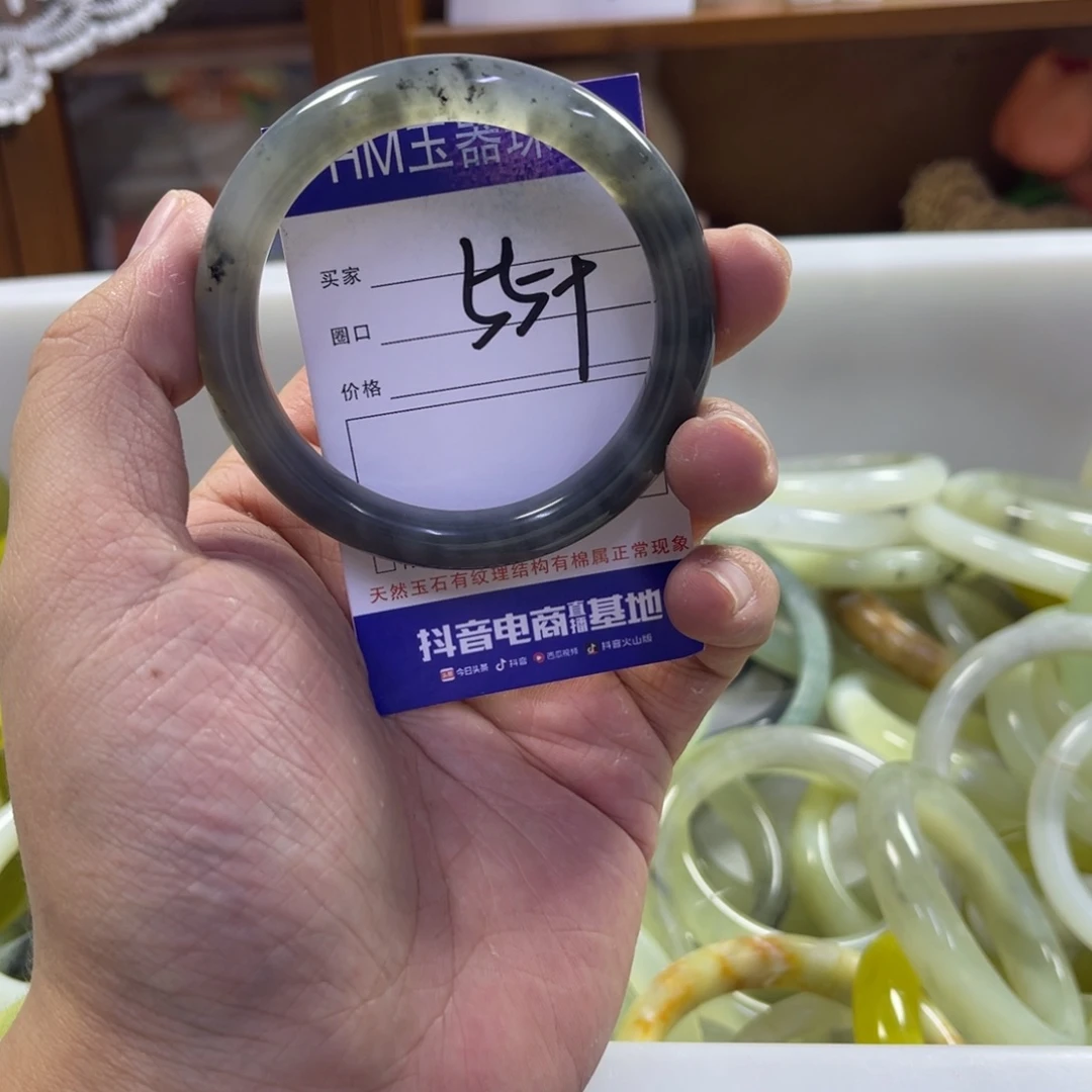 蛇纹石玉未镶嵌手镯343