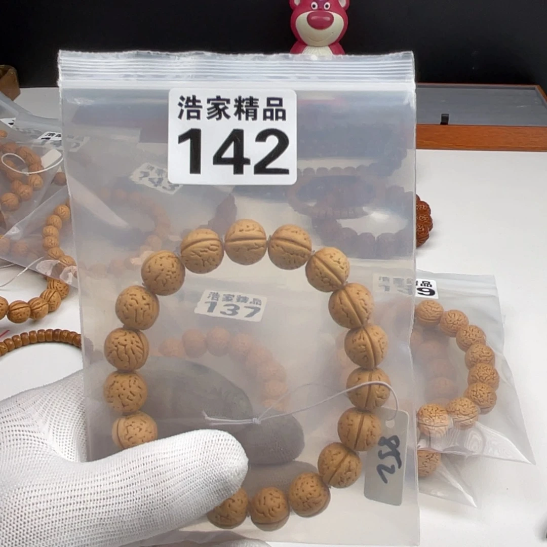 文玩核桃吊坠浩家精品 142