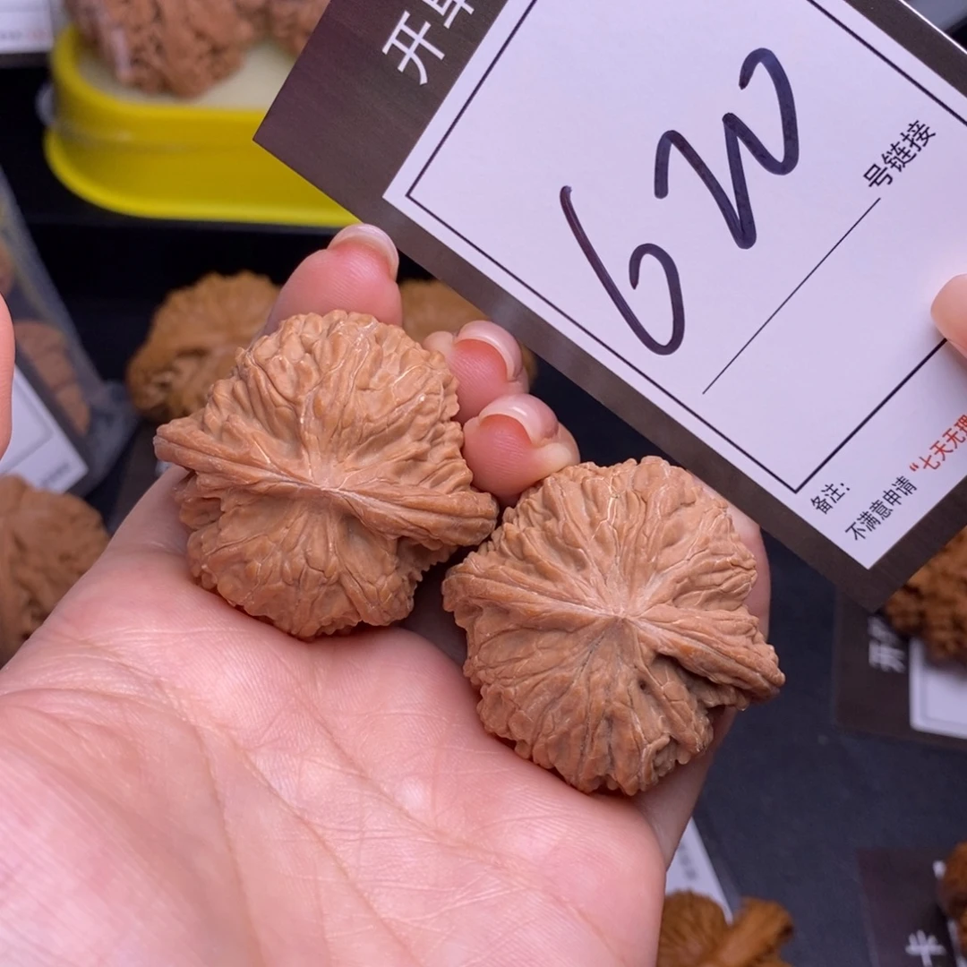 把件文玩核桃39磨盘全品620