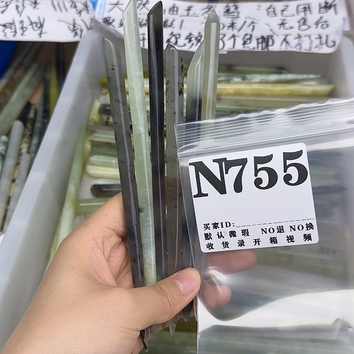 j***r蛇纹石玉合金发饰