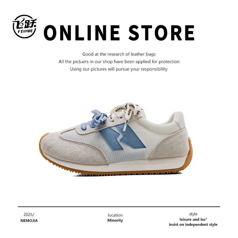 飞跃透气网面阿甘德训鞋2025夏季新款复古潮流厚底百搭休闲女鞋