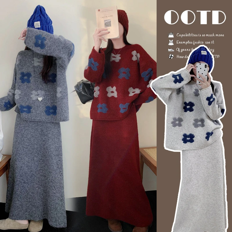 孕妇装套装2025秋冬季新款孕期穿搭法式花朵毛衣上衣半身裙两件套