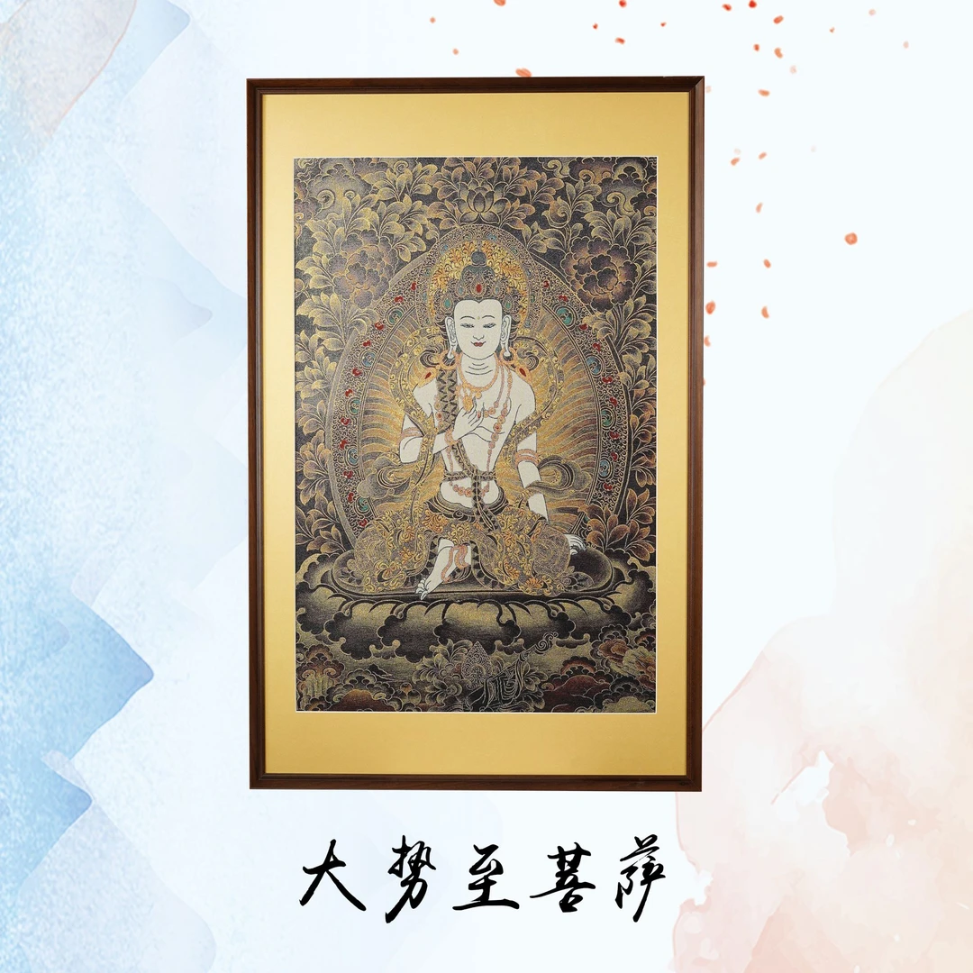 【大势至菩萨】整版刺绣挂画实木办公室玄关书房装饰画藏马