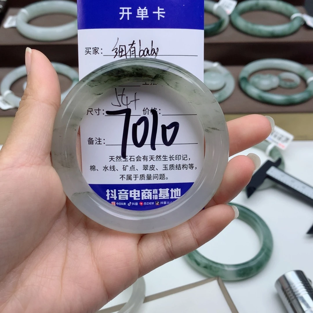 石英质玉手镯未镶嵌细****y