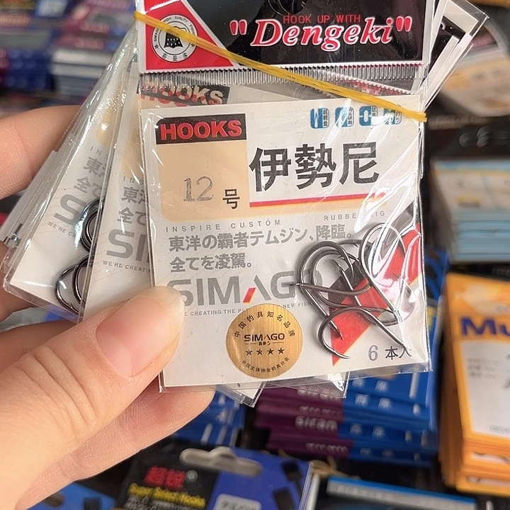 伊始尼12号有刺发10。