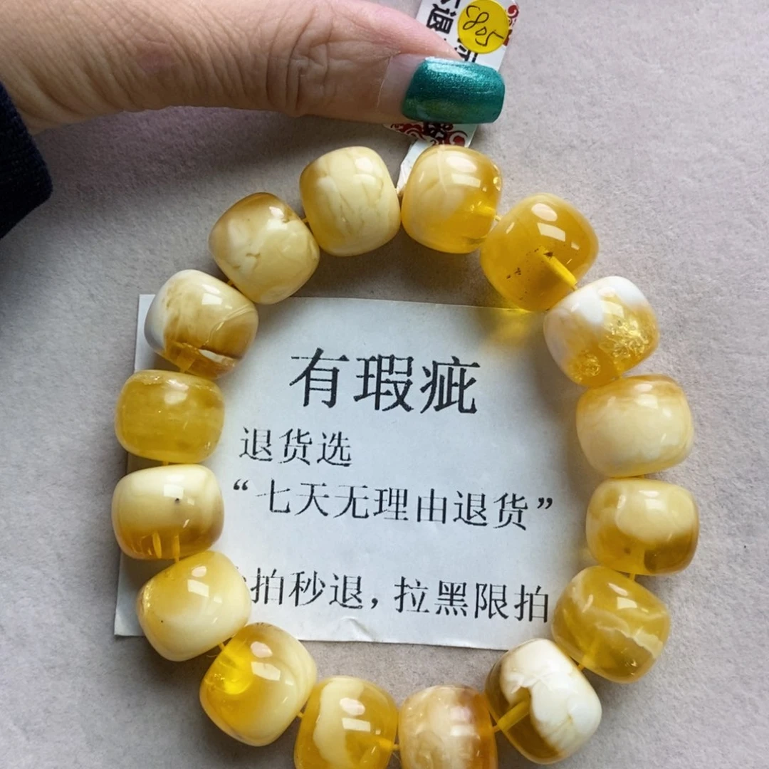 琥珀珠宝奇石未镶嵌9