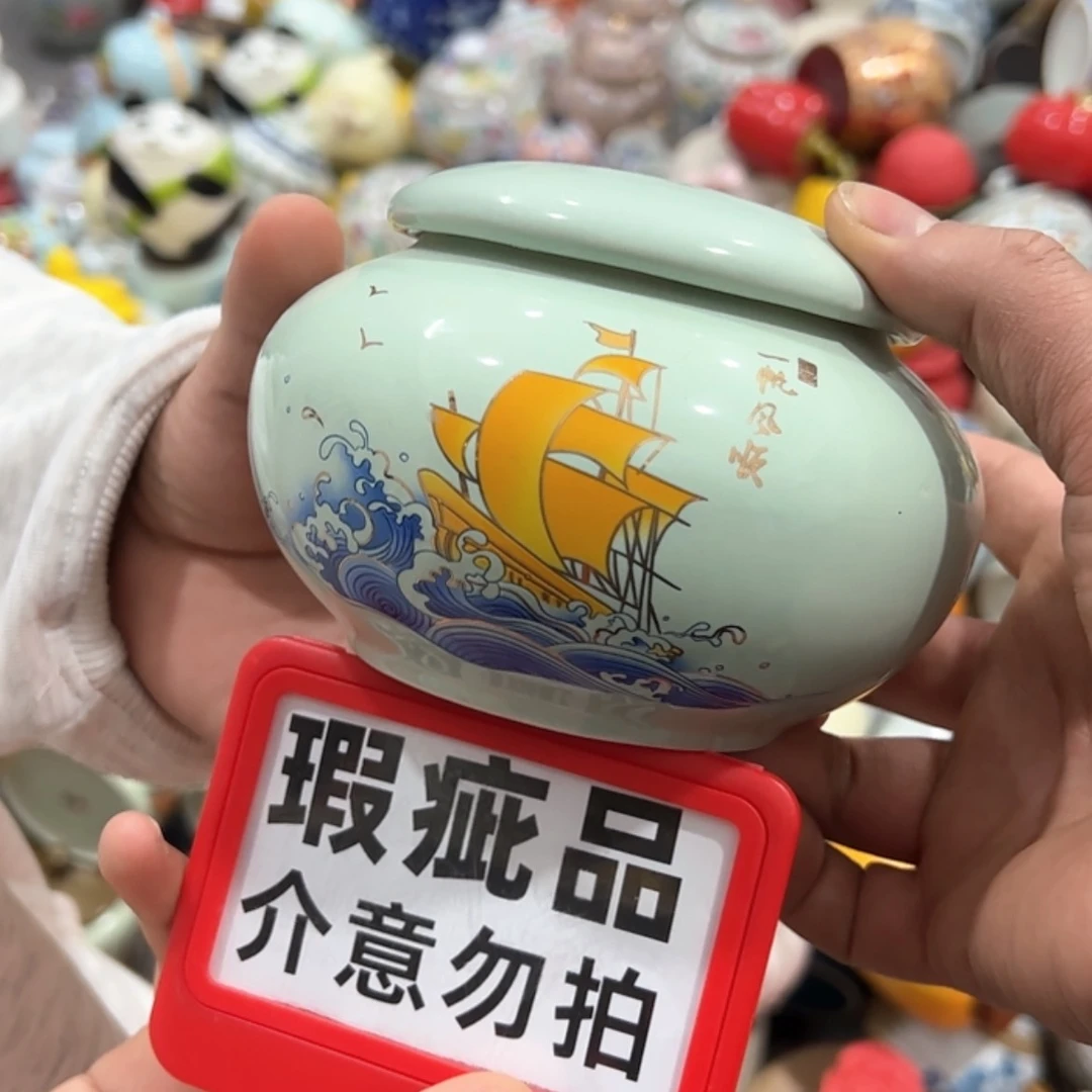 【闪购商品】茶叶罐陶瓷家用储物罐