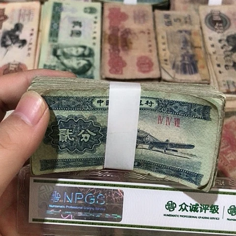 100张退市旧票福利品二分