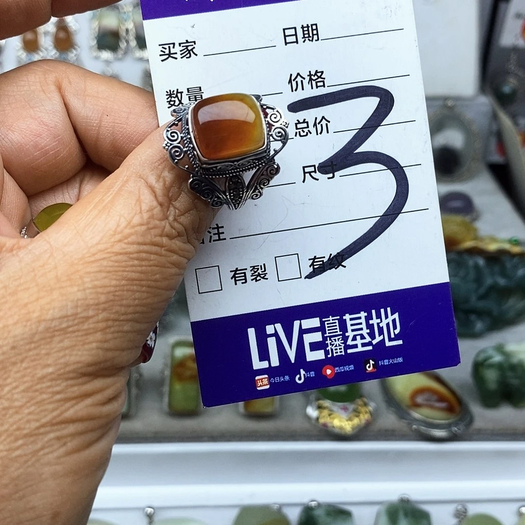 少***柿蛇纹石玉银S925镶嵌戒指