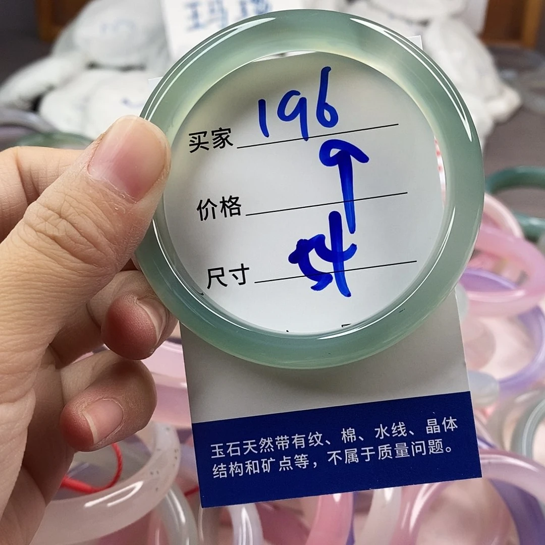 手镯玛瑙/玉髓未镶嵌196