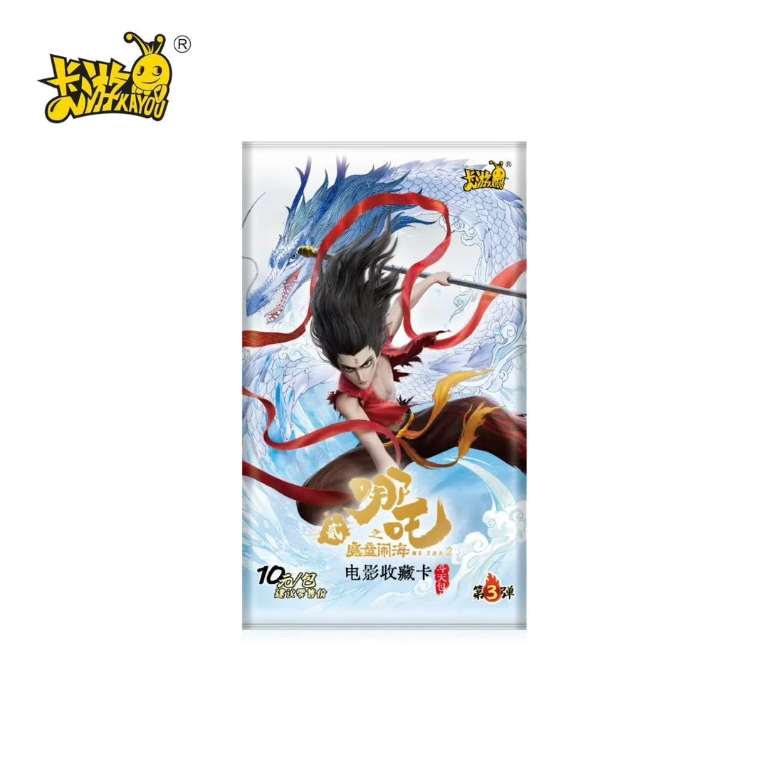 卡游 哪吒之魔童闹海斗天包第3弹盲盒D（代拆）