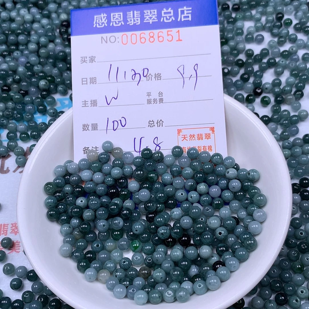 翡翠未镶嵌手链翡翠