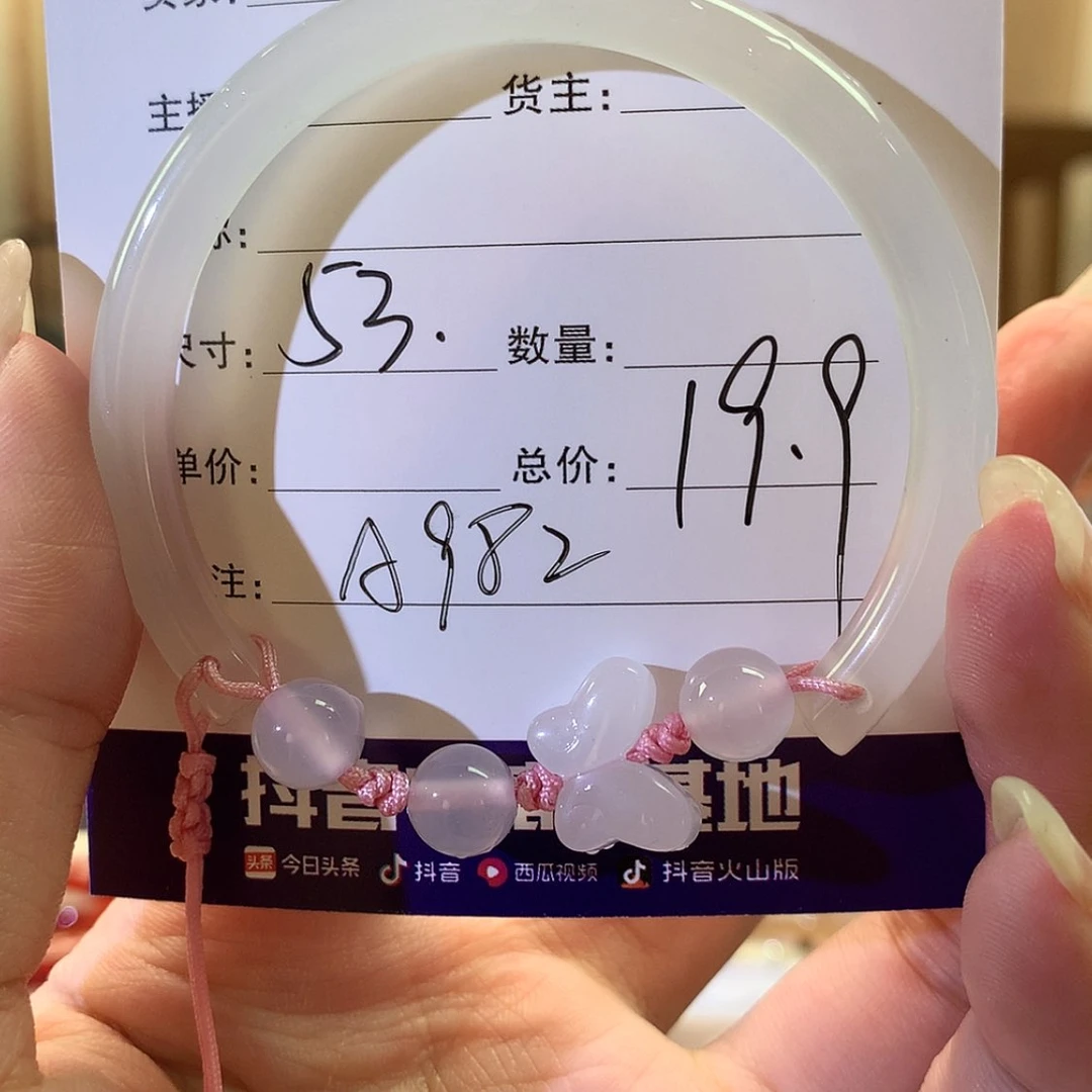 【闪购商品】玛瑙/玉髓手镯合金