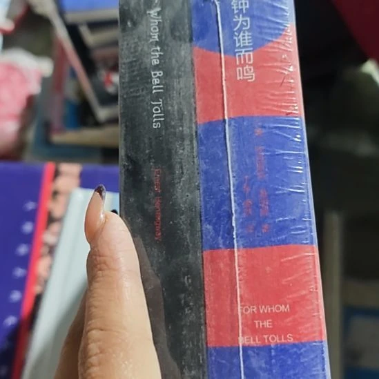 丧钟为谁而鸣两本一套（中英文）有小氧化介意勿拍