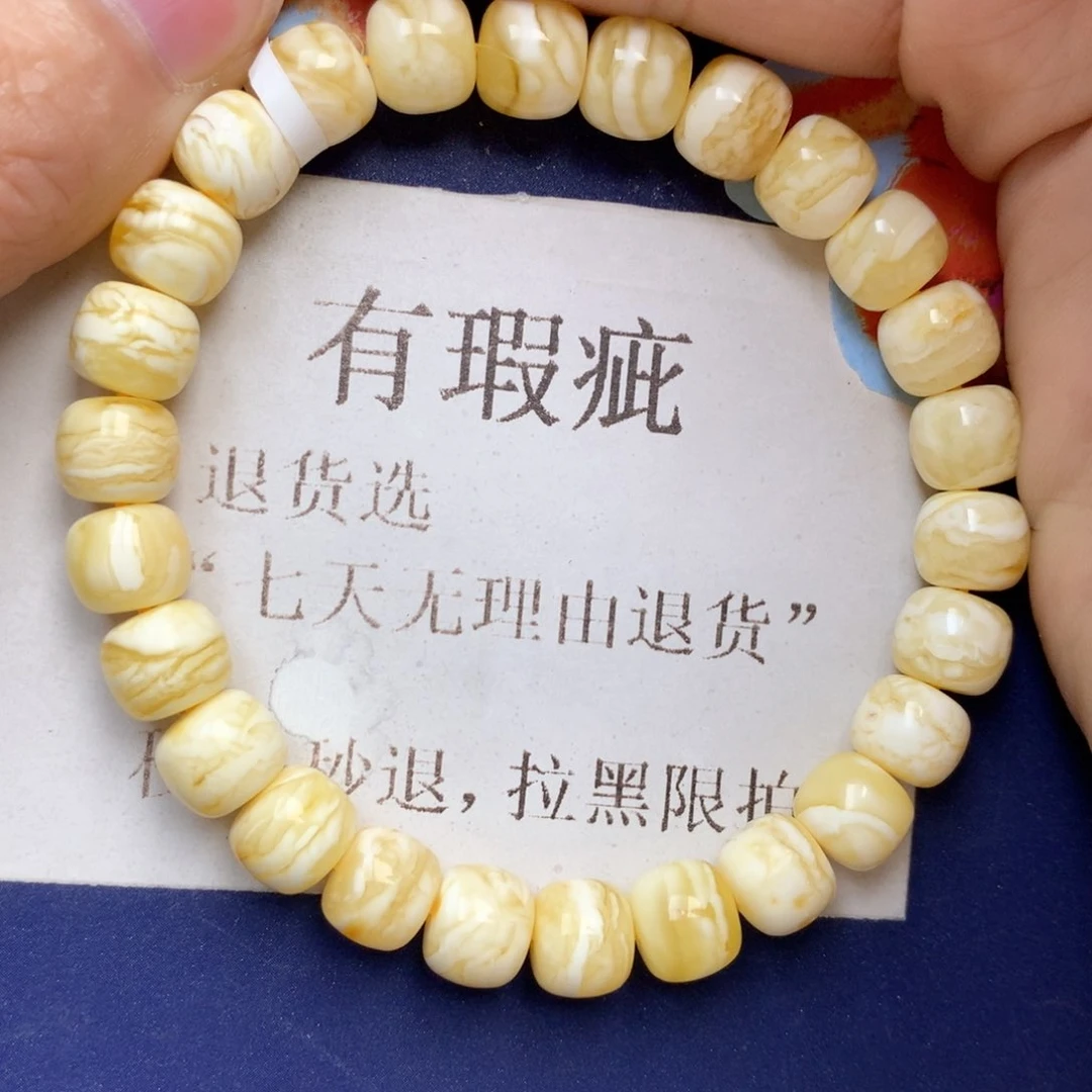 蜜蜡未镶嵌珠宝奇石88