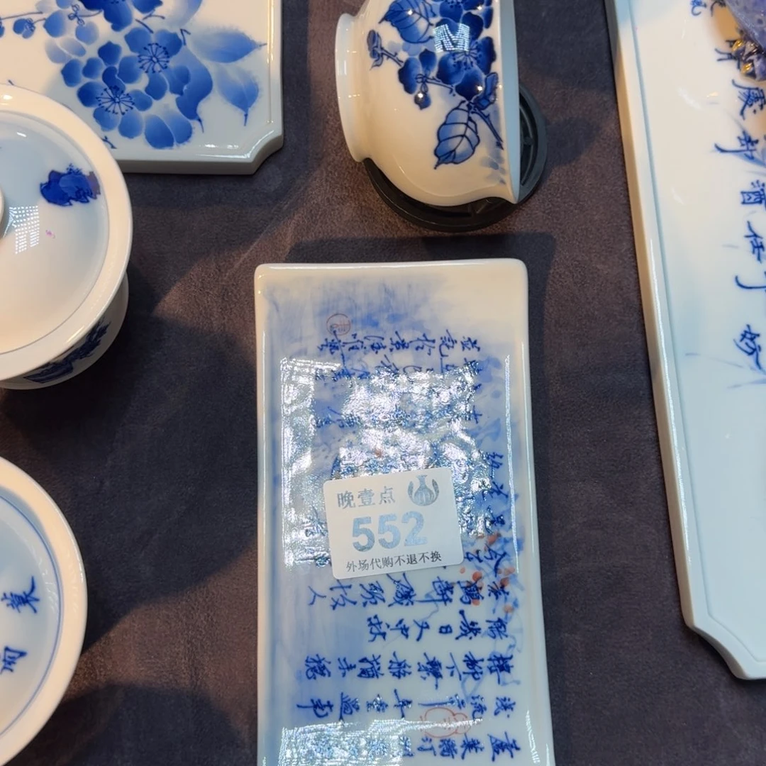 琥***雪琉璃手工艺品哈哈哈哈哈哈哈哈哈哈哈