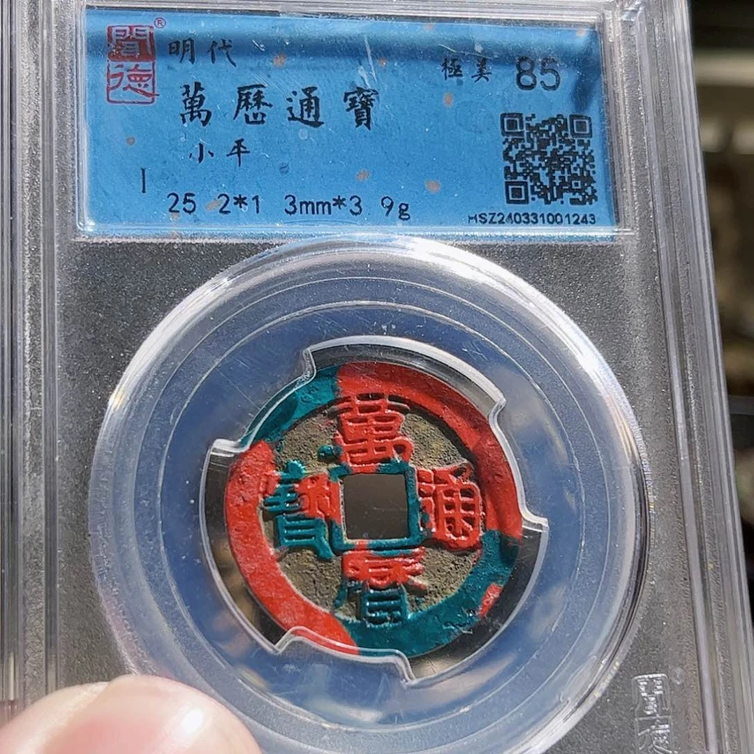 铜马*！牌子Z。