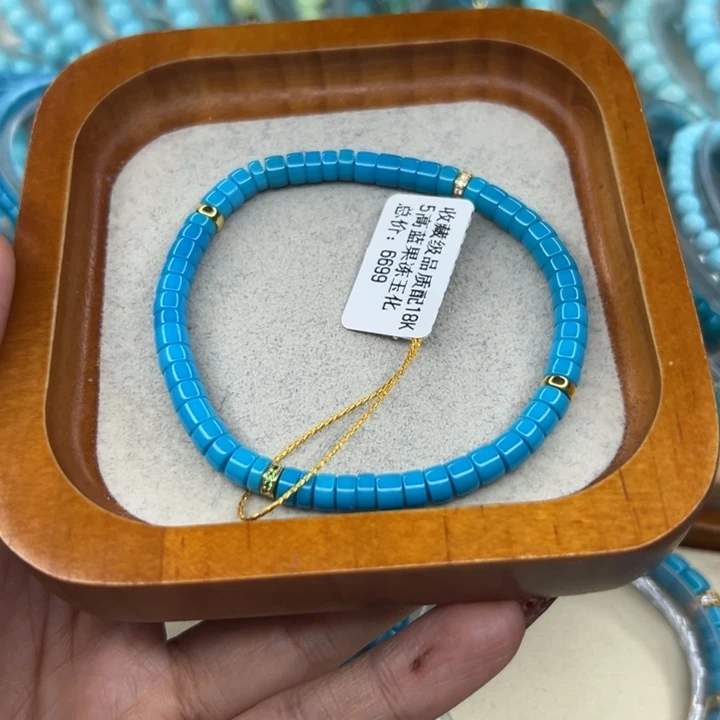 绿松石未镶嵌手链