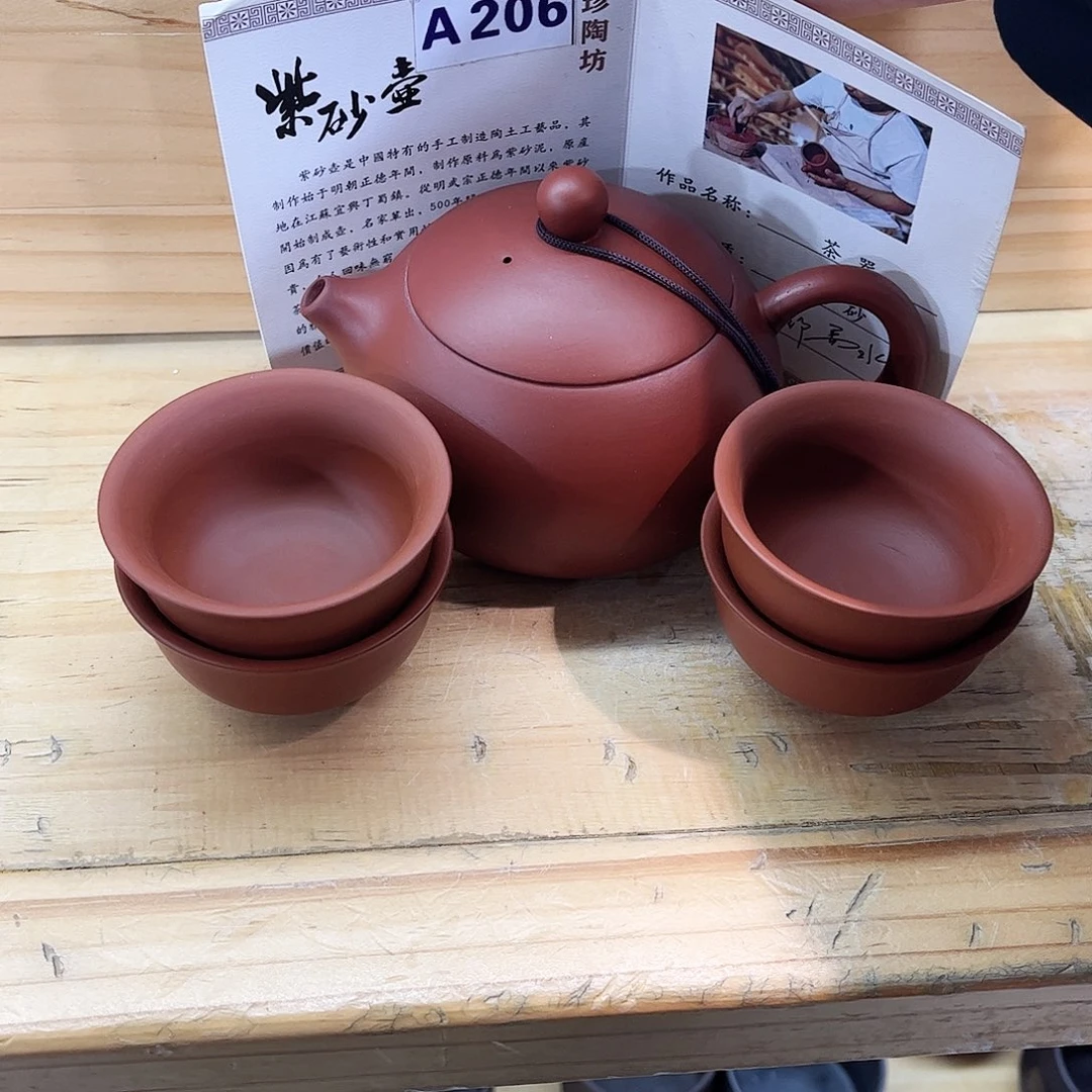 紫砂茶壶紫砂艺术