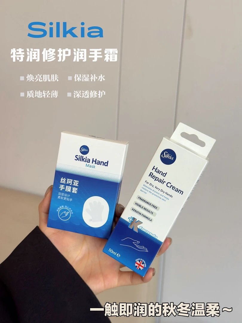 特润修护滋润保湿润手霜