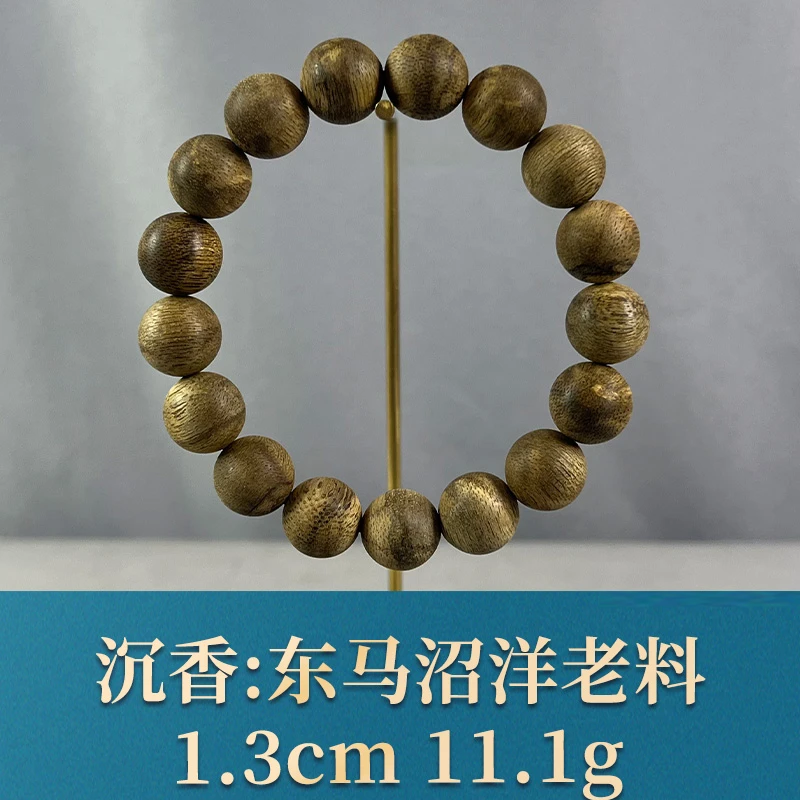 75576 东马沼洋老料 沉香