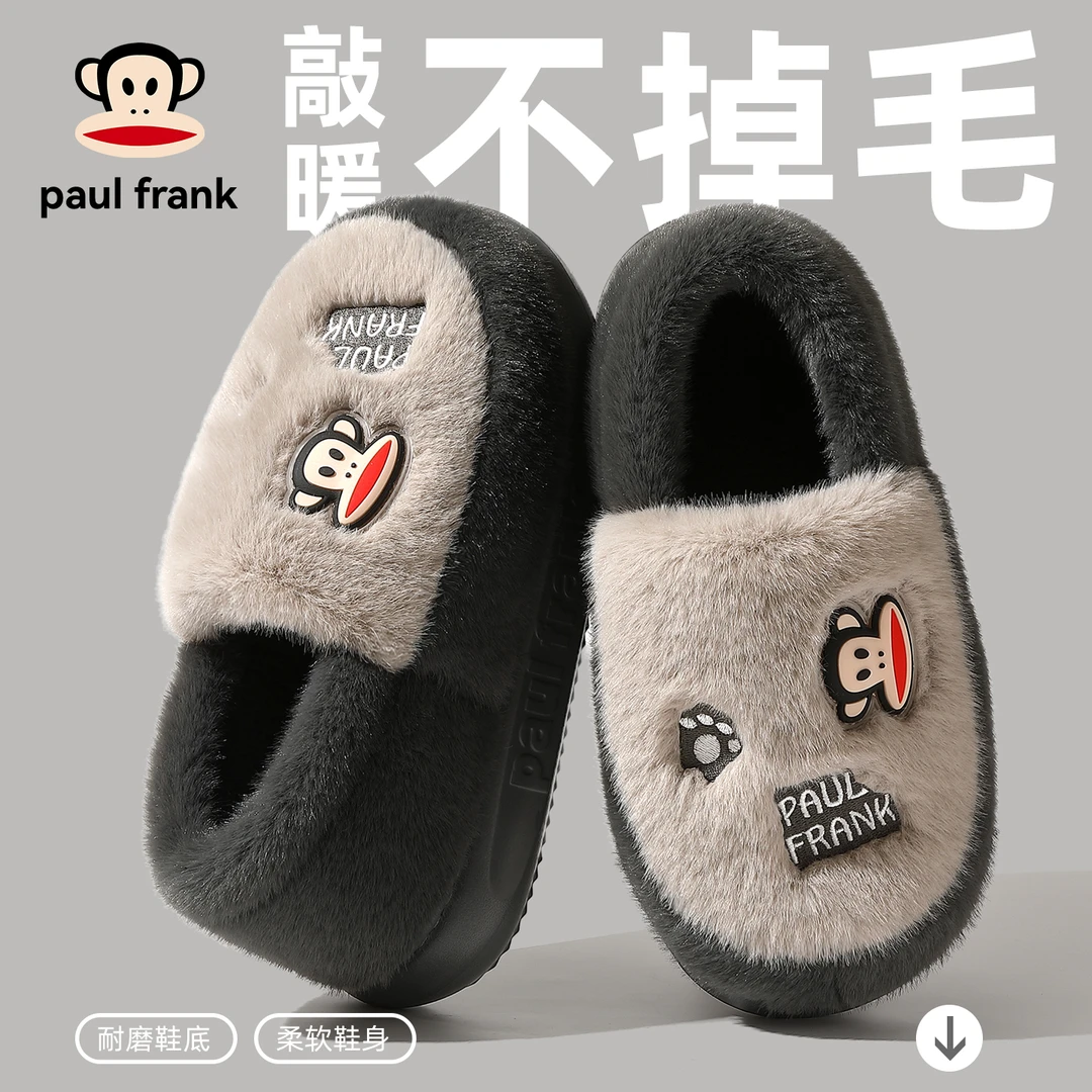 大嘴猴不掉毛加绒保暖男士棉拖鞋包跟厚底防滑冬天耐磨鞋居家棉鞋