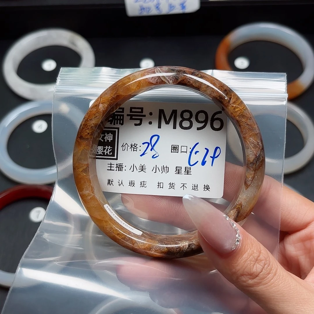 石英质玉手镯合金(****)