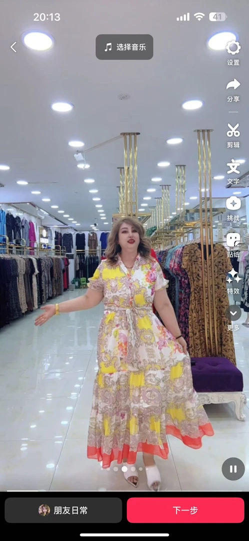 夏季新款法式领荷叶边印花鱼尾雪纺连衣裙宽松收腰短袖复古洋气