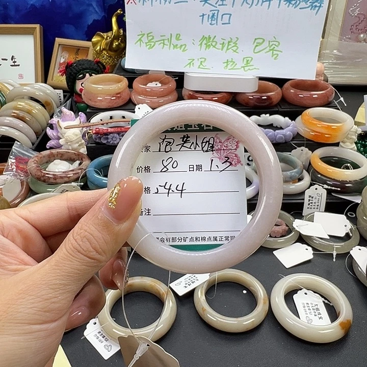 *****石英质玉未镶嵌手镯