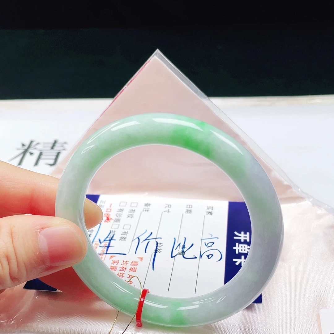 翡翠未镶嵌手镯（圆镯）56➕圈口