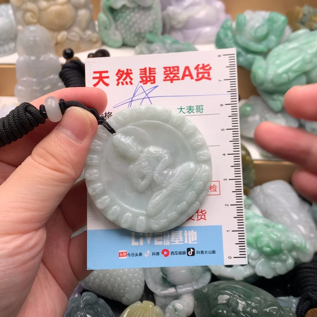 吊坠(不含链)未镶嵌翡翠