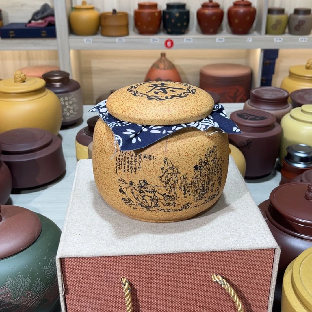 紫砂茶叶罐紫砂罐