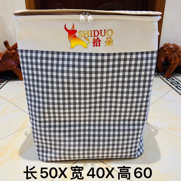 120升超大号【亚麻】黑白格子（双拉链带钢圈升级款）收纳袋