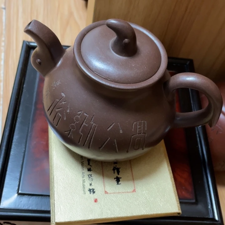 茶壶紫砂紫砂艺术学院