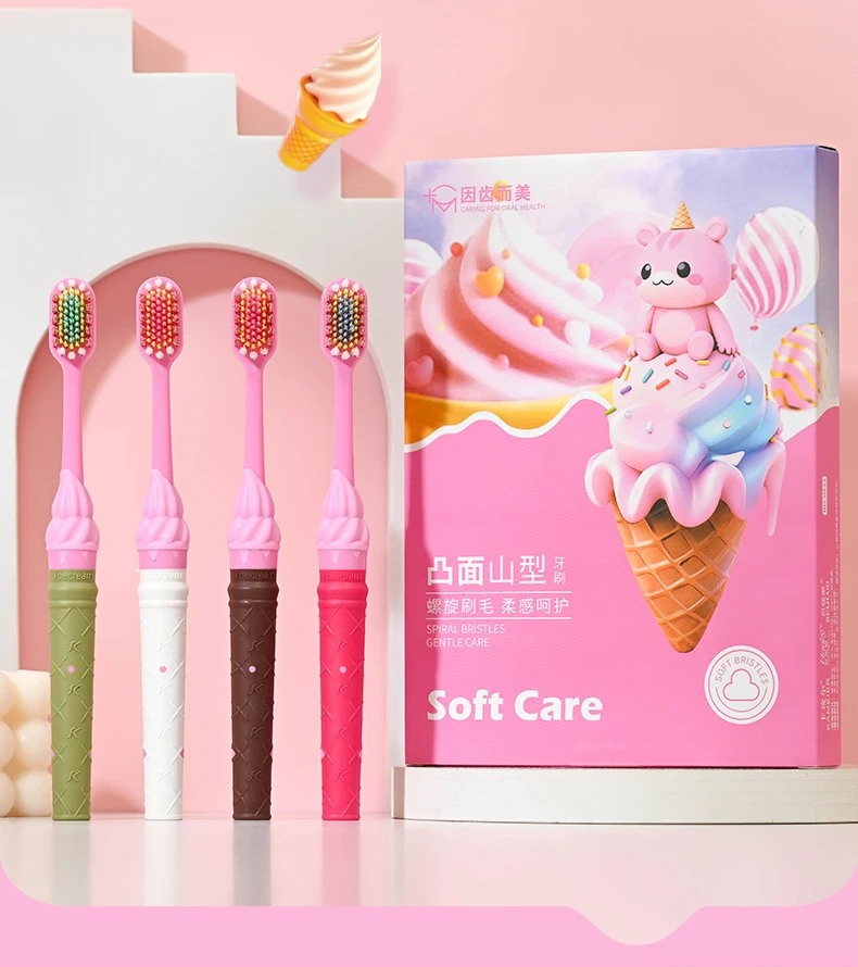 冰淇淋礼盒装4支宽头凸面成人软毛牙刷护龈洁齿家用情侣小头清洁