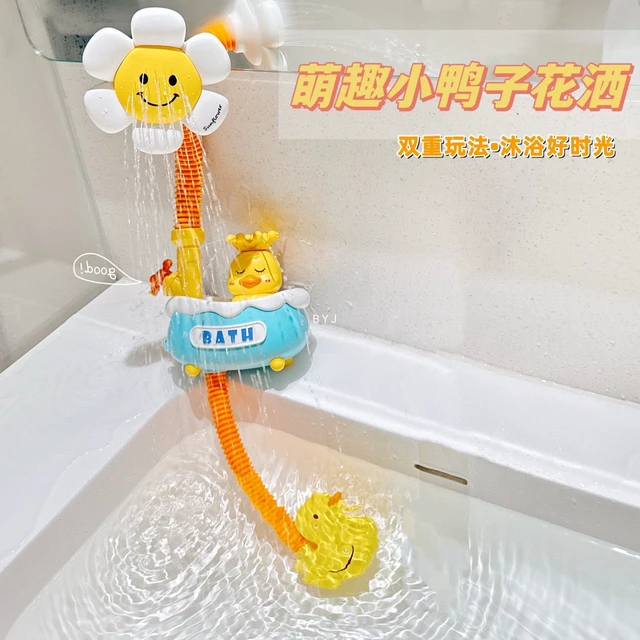 婴儿洗澡花洒宝宝淋浴喷头儿童玩水小孩戏水小鸭子玩具女孩男孩