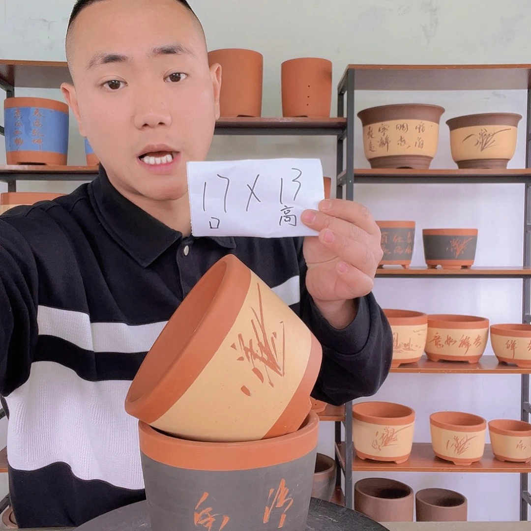 紫砂福钟山等景点和