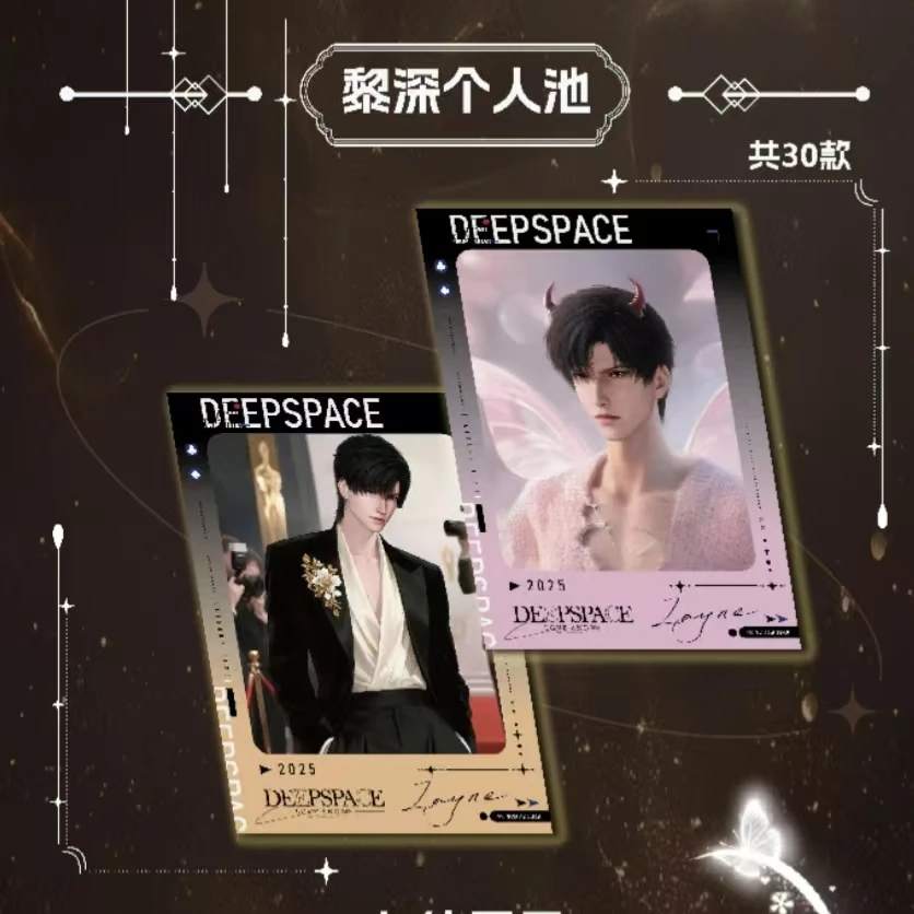 【玩法】《丝滑文创》恋与深空·负距离限定拍立得撕撕乐（代拆）