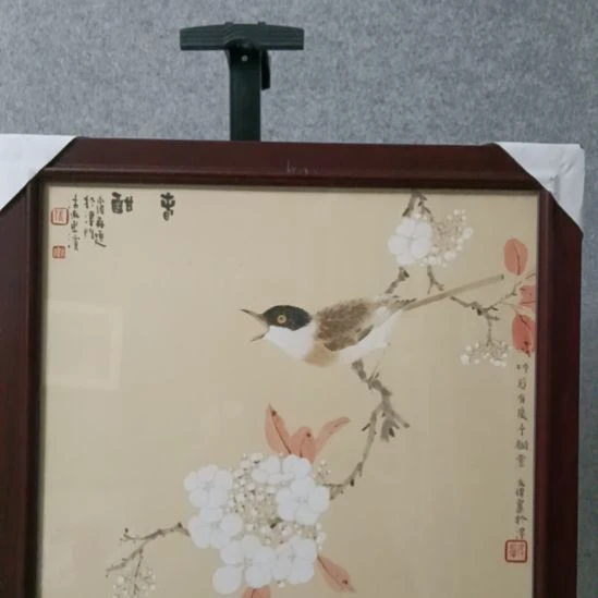 国画前方艺术馆作品系列