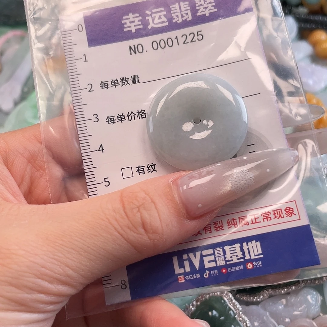 翡翠未镶嵌颈饰hhh