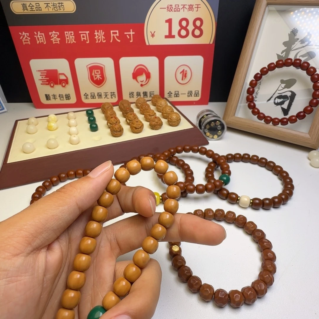猴头核桃手串全品老型加配饰双标太阳