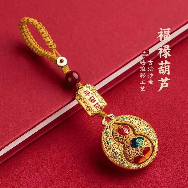 【先生推荐】新款创意金色葫芦平安福禄驾车钥匙扣挂件男女士挂饰