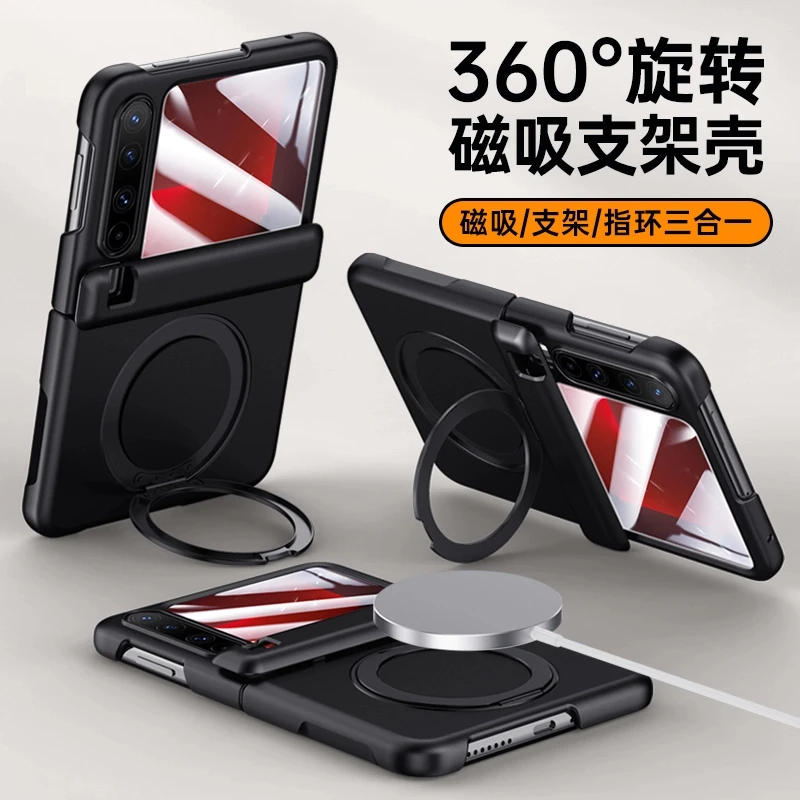 适用华为Purax手机壳旋转支架磁吸中轴全包 Pura X新款保护套防摔