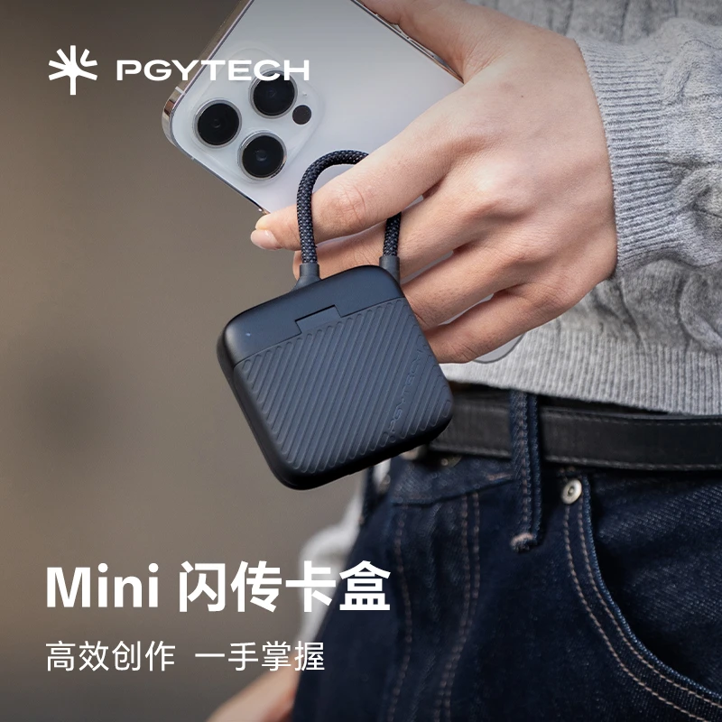 PGYTECH蒲公英读卡器4.0高速多功能合一相机sd卡Mini闪传卡盒手机