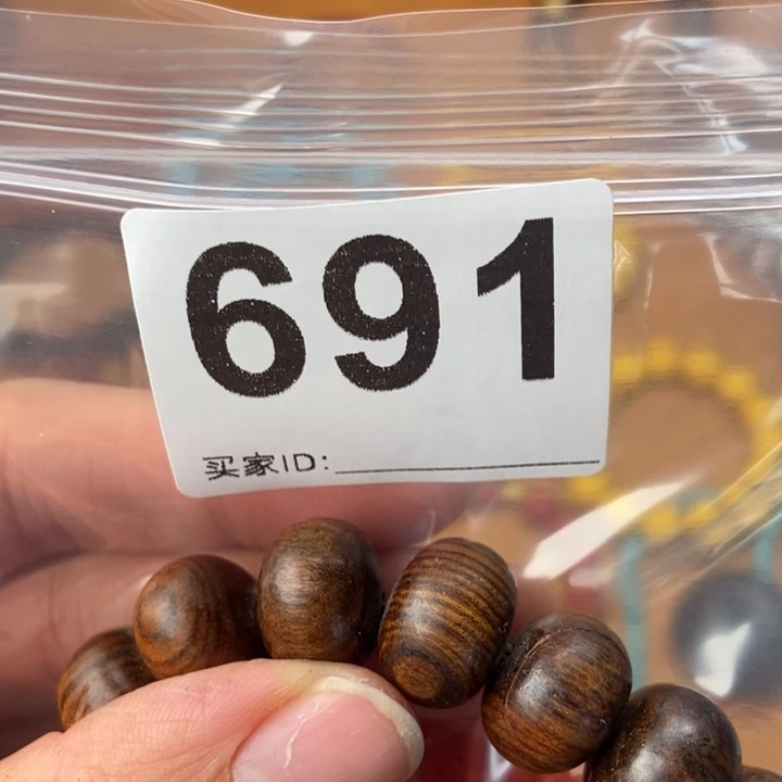 大果紫檀（缅甸花梨）百*691