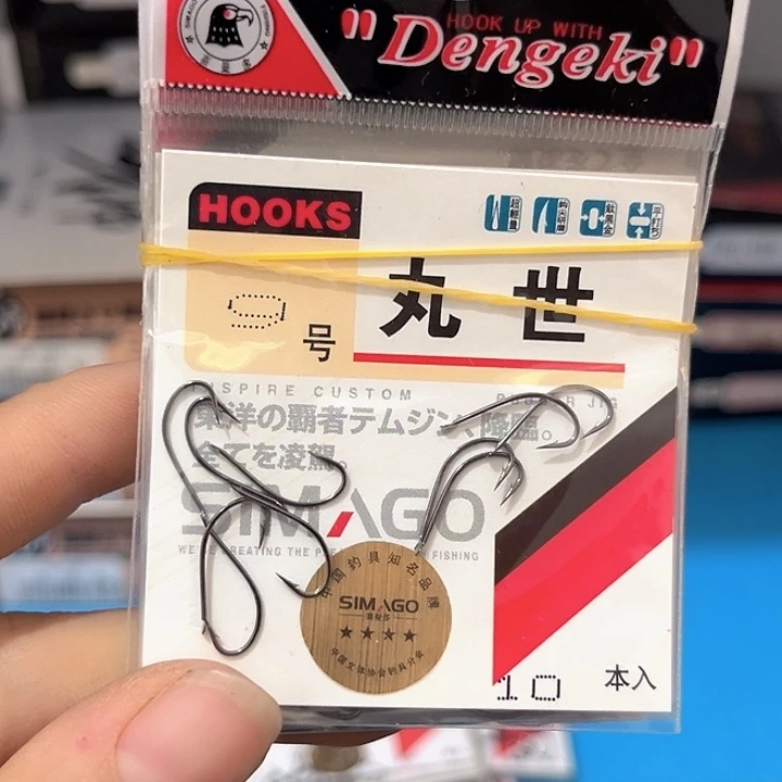 丸世9号有刺发10。
