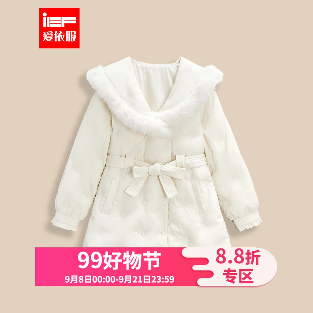 IEF/爱依服羽绒服2025新款冬春季雪花刺绣毛领收腰中外套流光风