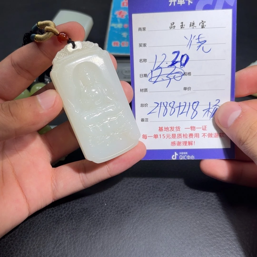 未镶嵌手串和田玉烧**糖