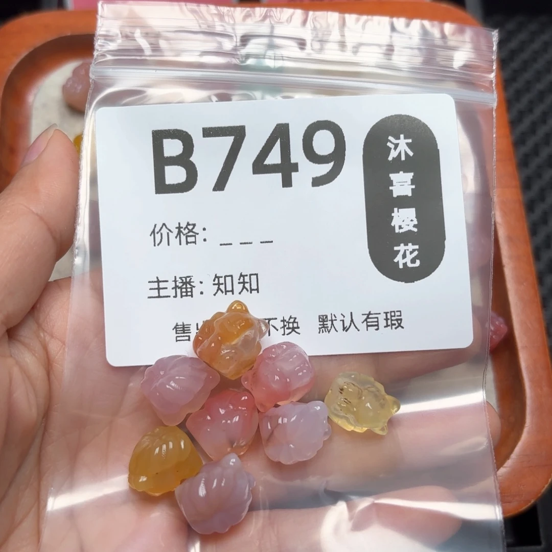 玛瑙/玉髓颈饰未镶嵌C****4