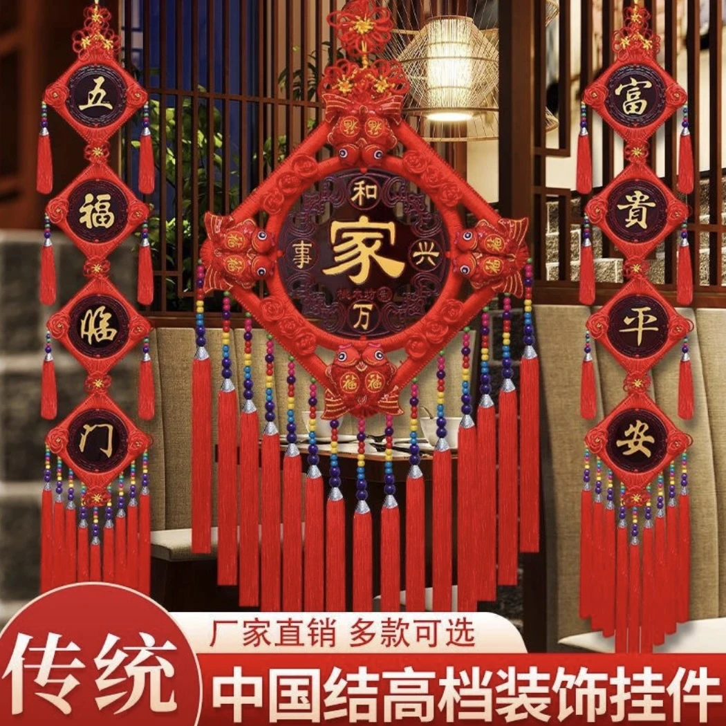 民族风方八鱼搭配中号对联套装新年新气象